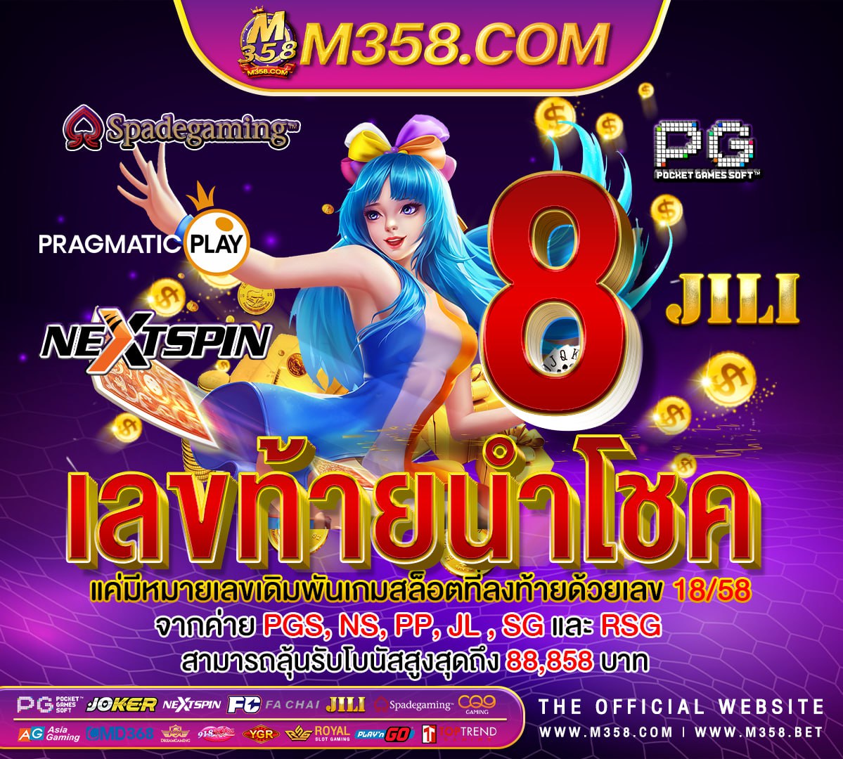 gtrcasino สมัคร hotmail ฟรีเมียร์ลีก